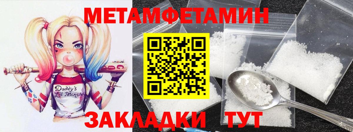 Ленинск-Кузнецкий  Амфетамин 97%  Amphetamine  Вход с VPN 