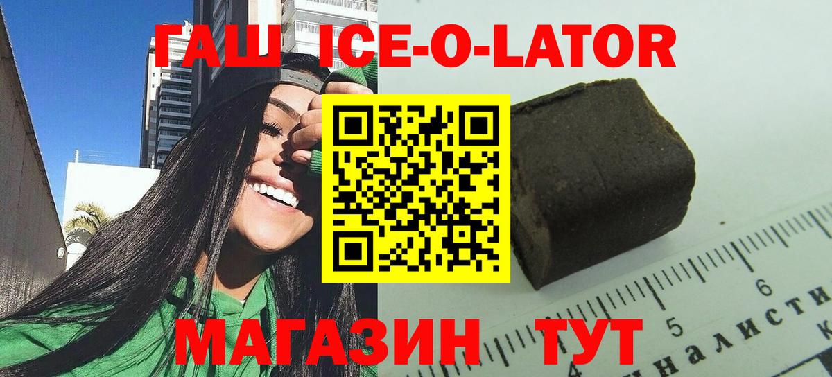 Ленинск-Кузнецкий  Гашиш hashish  Вход с VPN  Гашиш Изолятор 