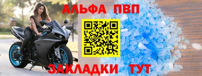 винт Заводоуковск