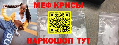 индика Жуковский