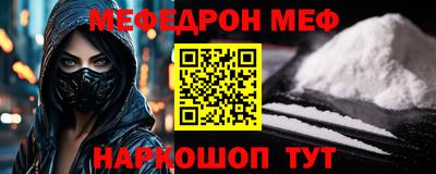 винт Заводоуковск