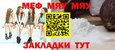 индика Жуковский