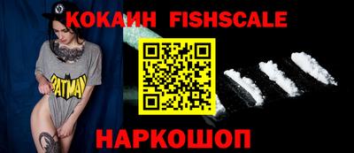 индика Жуковский