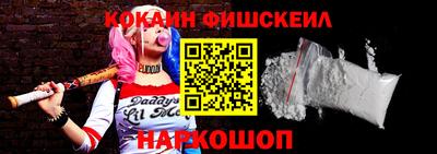 индика Жуковский