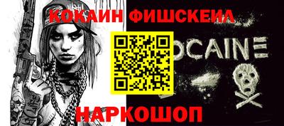индика Жуковский