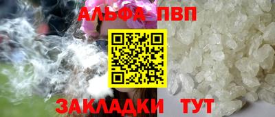 индика Жуковский