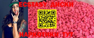 винт Заводоуковск