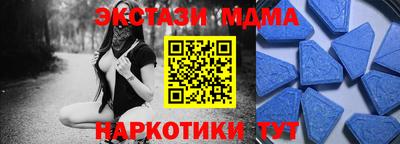 экстази Заволжье