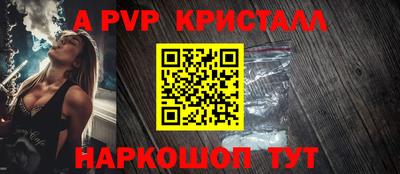 винт Заводоуковск