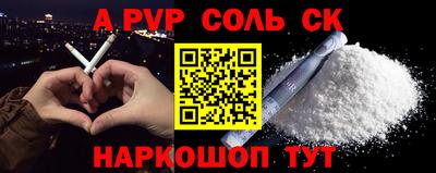индика Жуковский