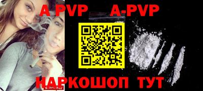индика Жуковский