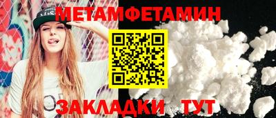 винт Заводоуковск