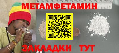 винт Заводоуковск