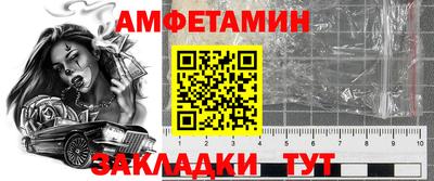 винт Заводоуковск