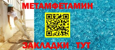 винт Заводоуковск