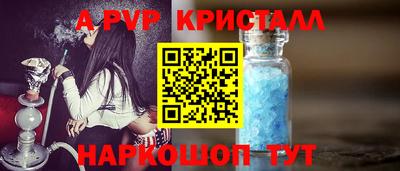 винт Заводоуковск