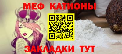 винт Заводоуковск