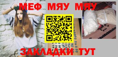 индика Жуковский