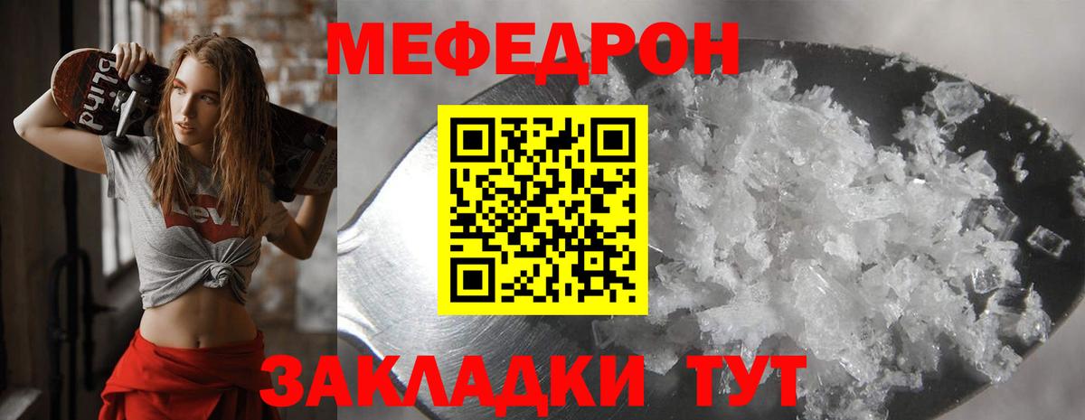 МЕФ  Ленинск-Кузнецкий