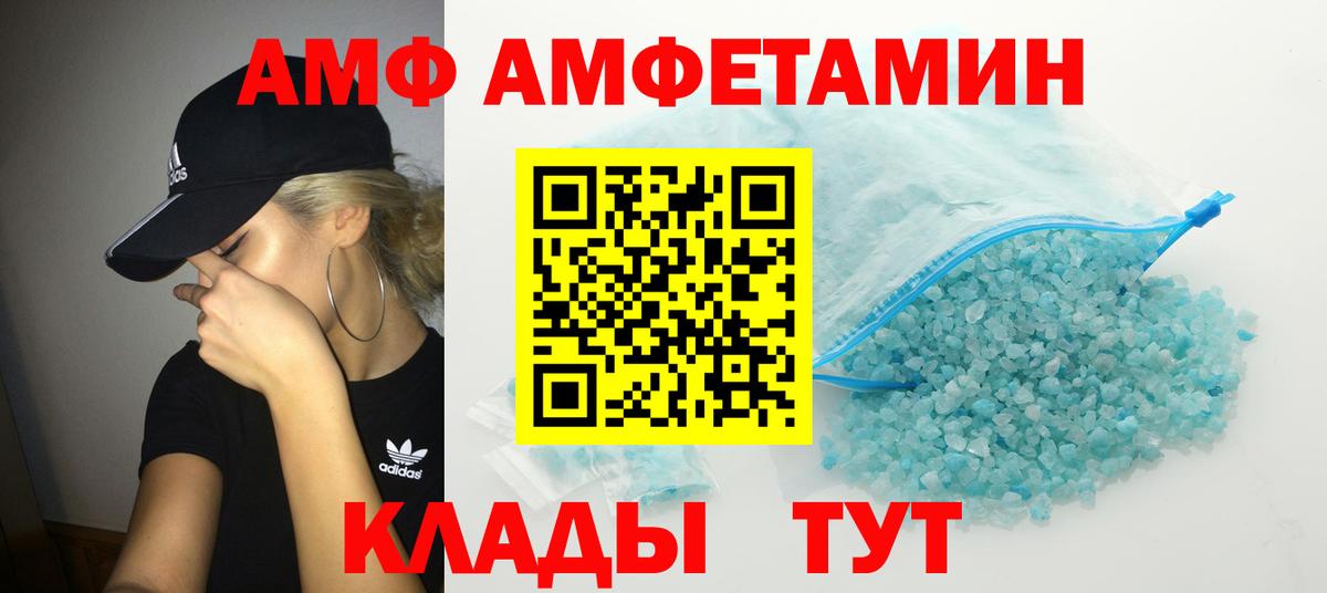 МЕТАМФЕТАМИН Methamphetamine Ленинск-Кузнецкий