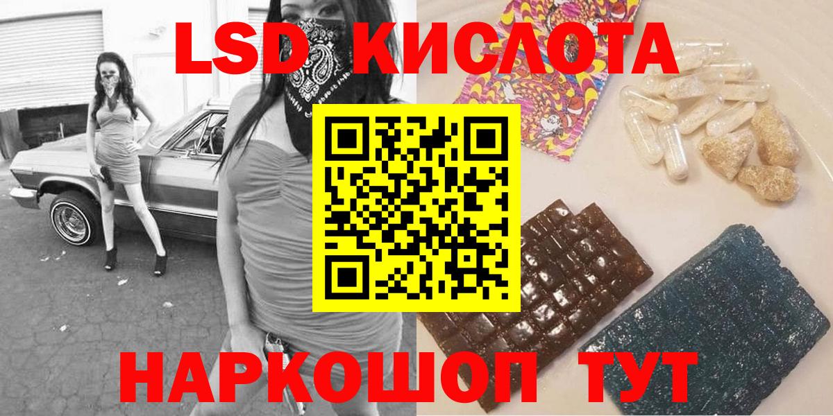Марки NBOMe 1500мкг Ленинск-Кузнецкий