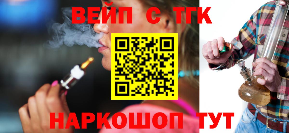 Дистиллят ТГК жижа Ленинск-Кузнецкий