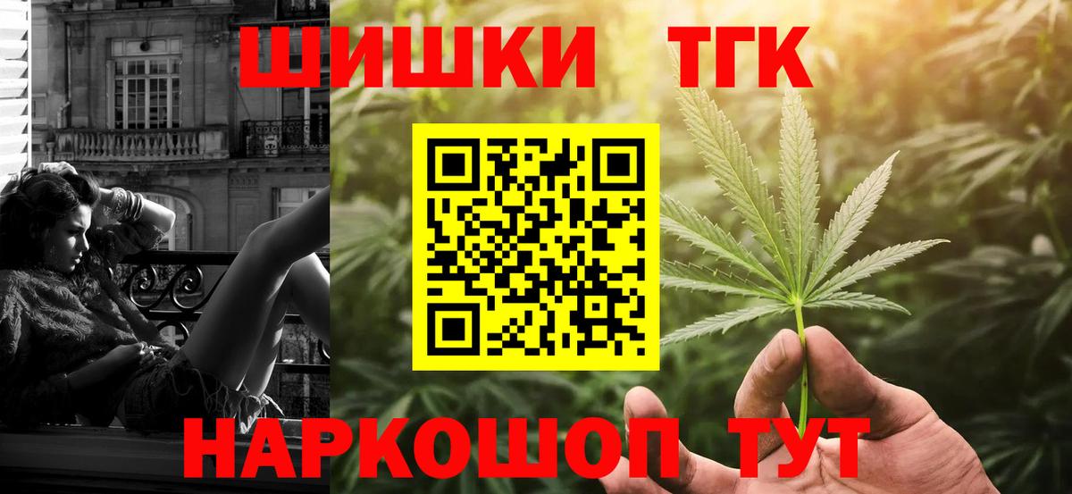 Каннабис VHQ  Бошки марихуана марихуана  Ленинск-Кузнецкий  Вход с VPN 