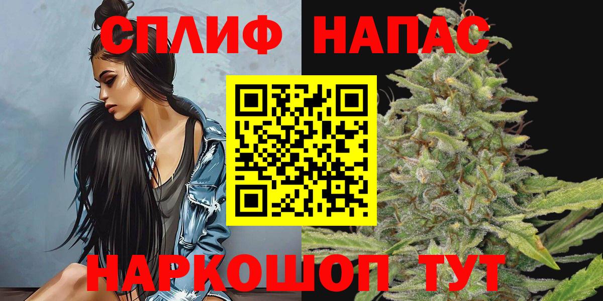 Конопля Amnesia Ленинск-Кузнецкий